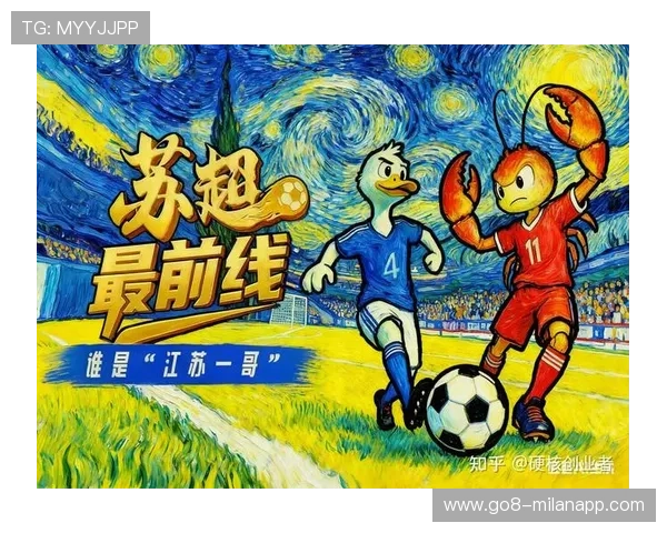 “足球+科技+文化”行业融合成果不断丰富，行业空间不断扩大，足球行业的商业模式